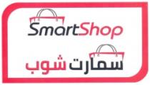 SMART SHOP