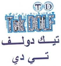 تيك دولف تي دي