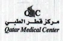 مركز قطر الطبي