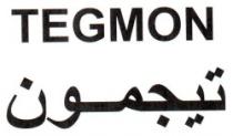 تيجمون