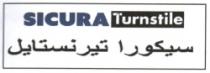 سيكورا تيرنستايل