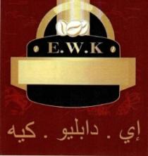 القهوة التركى اي دابليو كى توركيشن كوفى