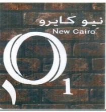 1 NEW CAIRO نيو كايرو