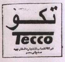 شركة القصاب للتجارة الخارجية -تكو
