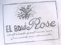 EL BDWI ROSE