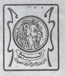 الس--بع