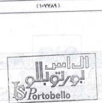 ال اس بم ر تم بللم LS PORTOBELLO