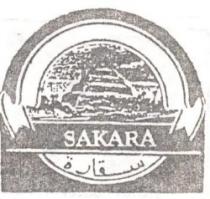 سقارة