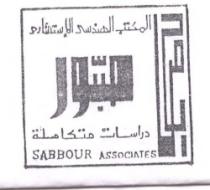 صبور المكتب الهندسى الاستشارى