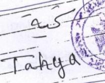 تحية