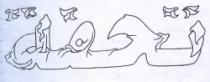 تحفة
