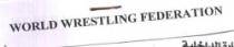 WORLD WRESTLING FEDERATION