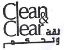 ثقة و تحكم