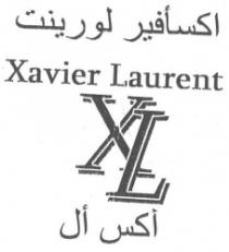 xavier laurent