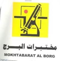 MOKHTABARAT AL BORG