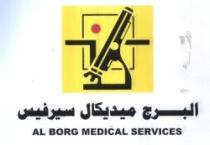 AL BORG MEDIACAL SERVICES