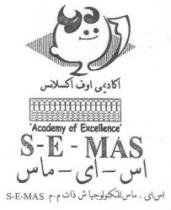 SEMAS ACADEMY OF EFCELLENCE