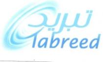 تبريد