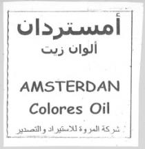 AMSTERDAN COLORES OIL