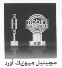 MOBINIL MUSIC AWARD