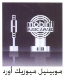 MOBINIL MUSIC AWARD