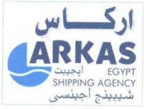 ARKAS EGYPT SHIPPING AGENCY