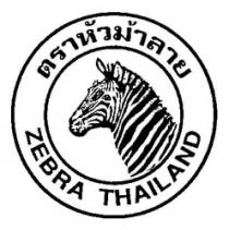 zebra thailand