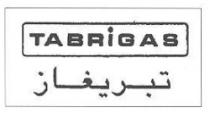 تبريغاز