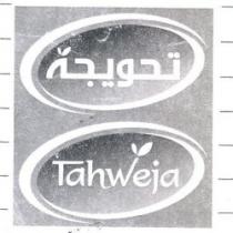 تحويجه