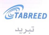 تبريد