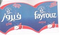 فيروز تفاح