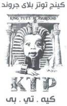 KING TUT S PLAYGROUND