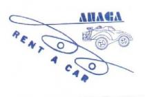 ANAGA RENT A CAR