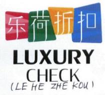 LUXURY CHECK (LE HE ZHE KOU)