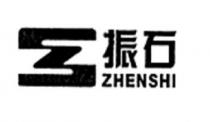 ZHENSHI