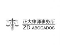ZD ABOGADOS