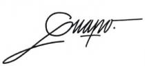 GUAPO