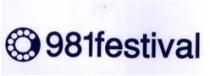 981FESTIVAL