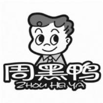 ZHOU HEI YA
