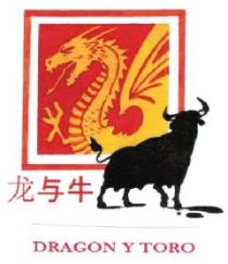 DRAGON Y TORO