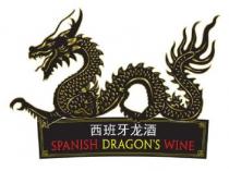 SPANISH DRAGON'S WINE