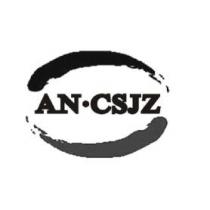 AN·CSJZ
