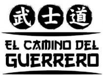 El camino del guerrero
