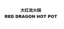 RED DRAGON HOT POT