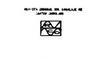 ANUARIO INT CARTON ONDULADO