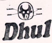 DHUL