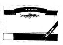 ANCHOA AHUMADA EL CORTE INGLES