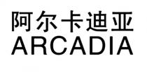 ARCADIA