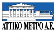 ΑΤΤΙΚΟ ΜΕΤΡΟ Α.Ε.