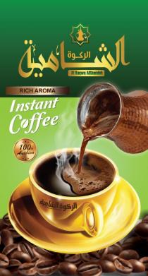 AI Raqwa AI Shamleh RICH AROMA Instant Coffee 100% Arabica